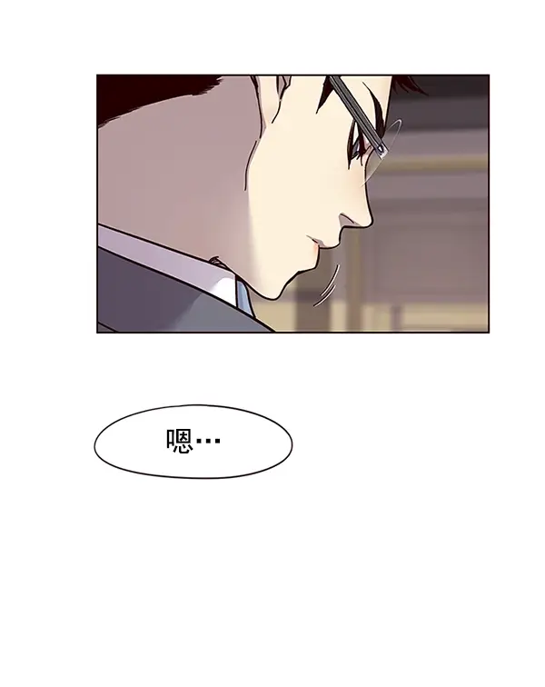 《觉醒吧，铲屎官！》第38话图59