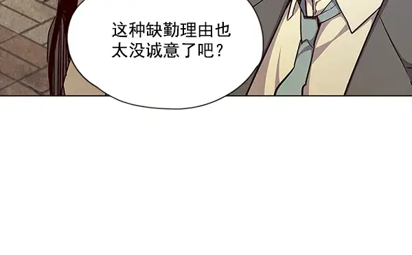 《觉醒吧，铲屎官！》第38话图6
