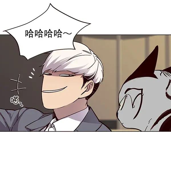 《觉醒吧，铲屎官！》第38话图64