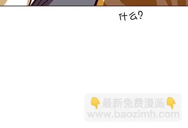 《觉醒吧，铲屎官！》第38话图70