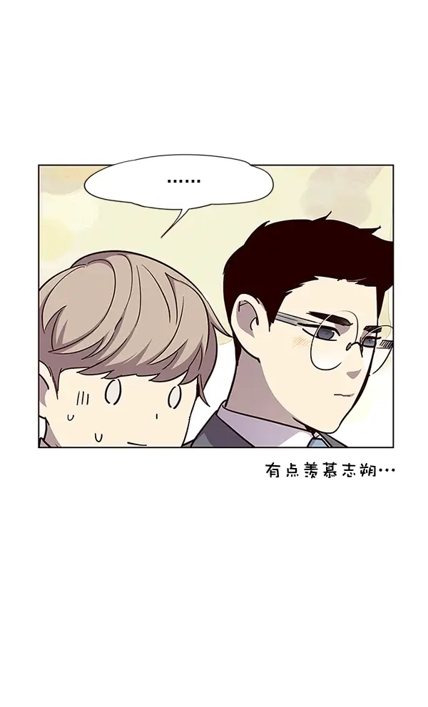《觉醒吧，铲屎官！》第38话图73