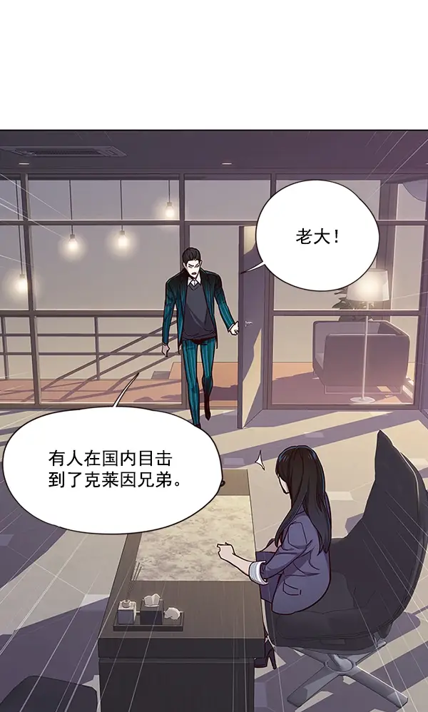 《觉醒吧，铲屎官！》第38话图75