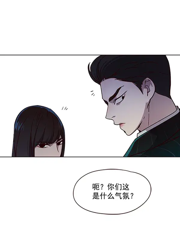 《觉醒吧，铲屎官！》第38话图81