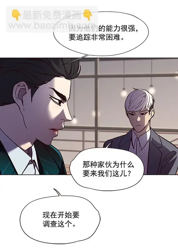 《觉醒吧，铲屎官！》第38话图85