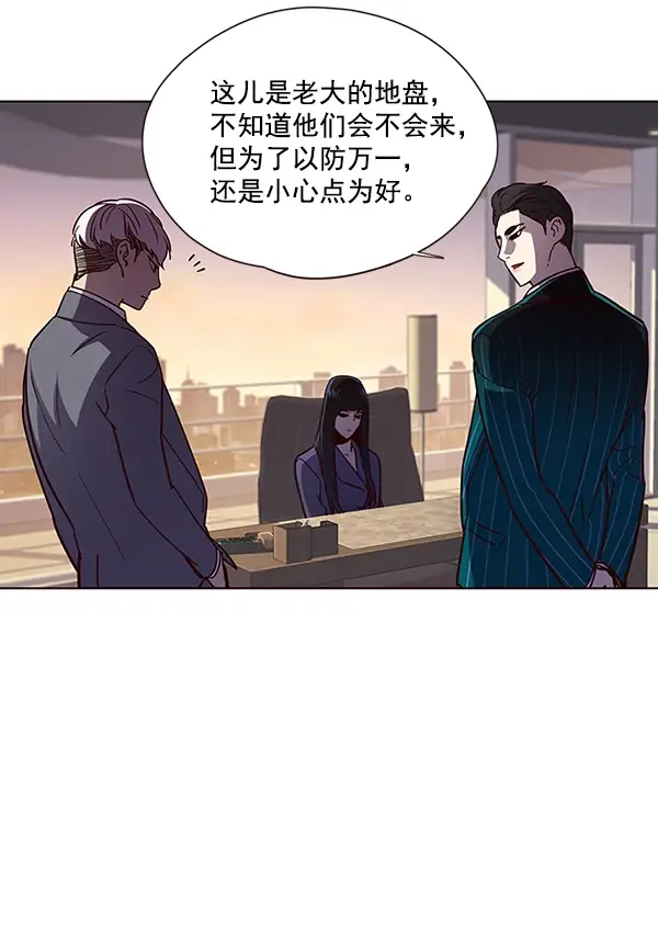 《觉醒吧，铲屎官！》第38话图86