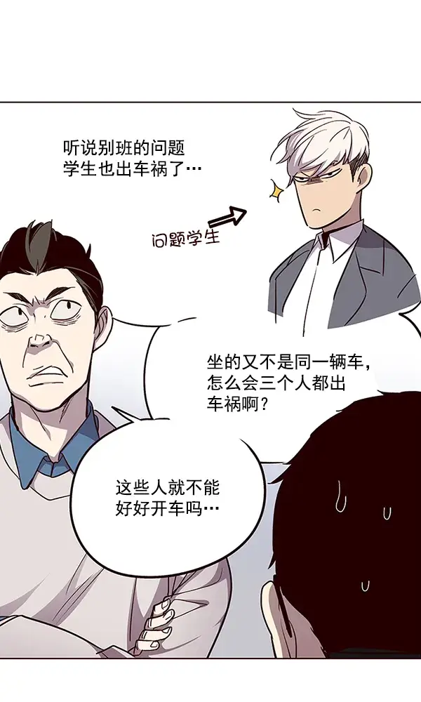 《觉醒吧，铲屎官！》第38话图9