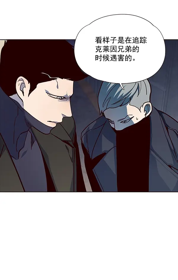 《觉醒吧，铲屎官！》第38话图91
