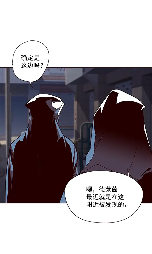 《觉醒吧，铲屎官！》第38话图96