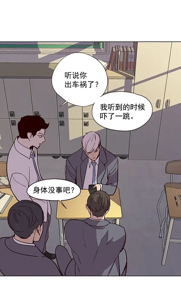 《觉醒吧，铲屎官！》第39话图32