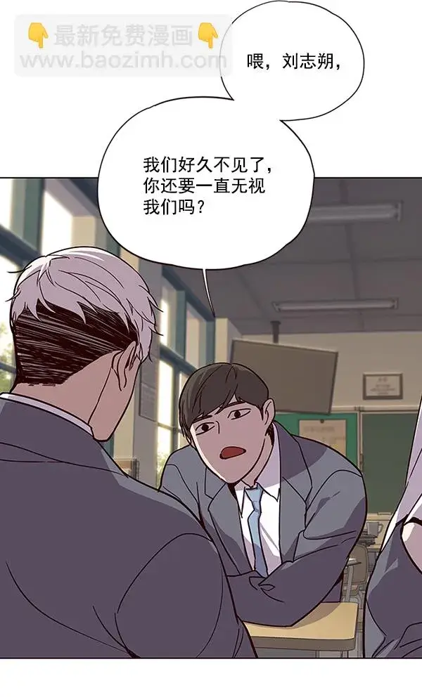 《觉醒吧，铲屎官！》第39话图36