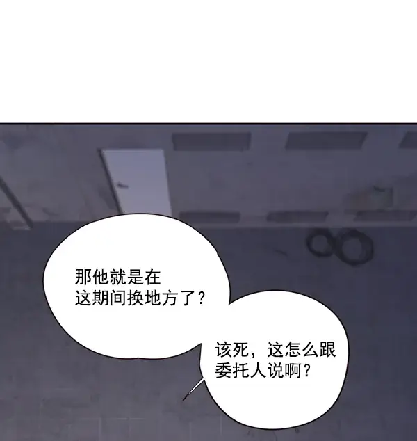 《觉醒吧，铲屎官！》第39话图4