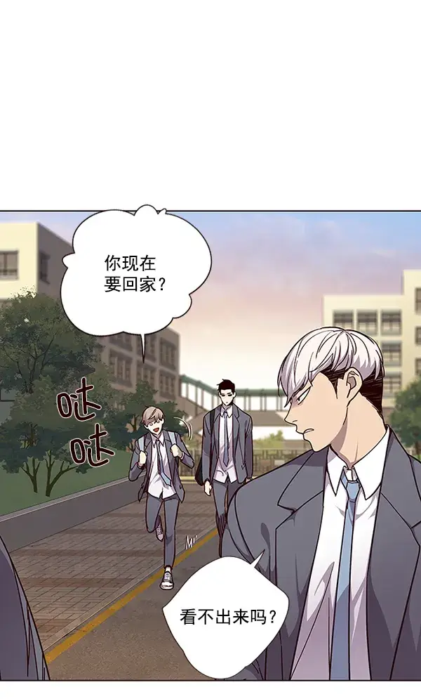 《觉醒吧，铲屎官！》第39话图46