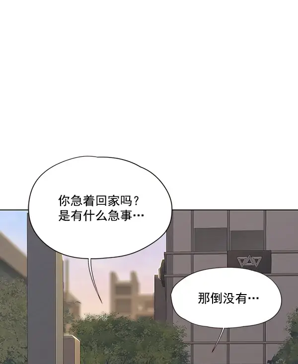 《觉醒吧，铲屎官！》第39话图47