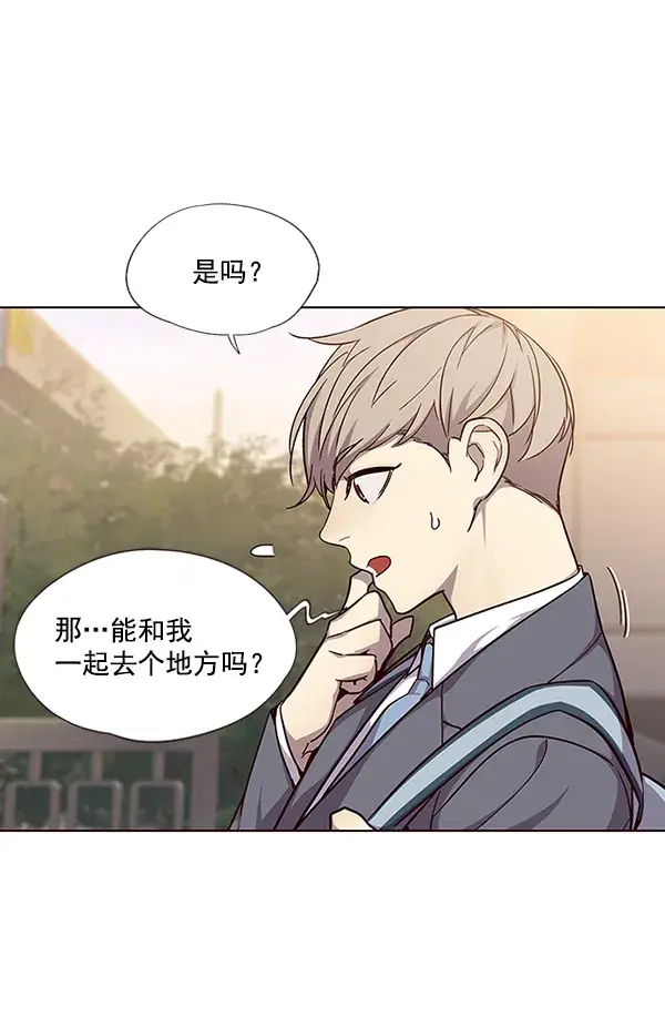 《觉醒吧，铲屎官！》第39话图49