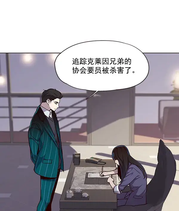 《觉醒吧，铲屎官！》第39话图60
