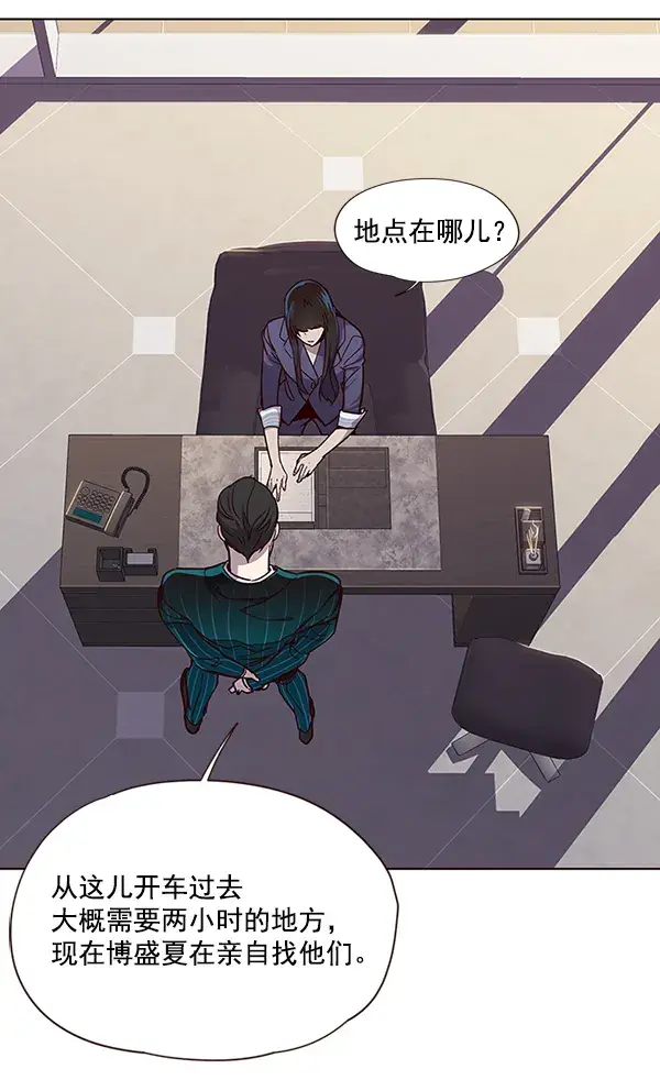 《觉醒吧，铲屎官！》第39话图62