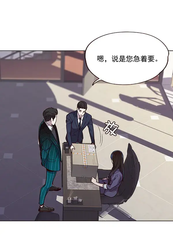 《觉醒吧，铲屎官！》第39话图67