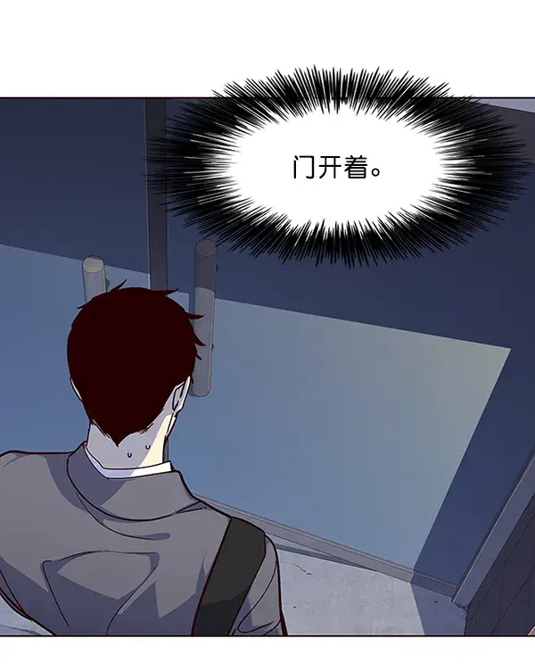 《觉醒吧，铲屎官！》第39话图82