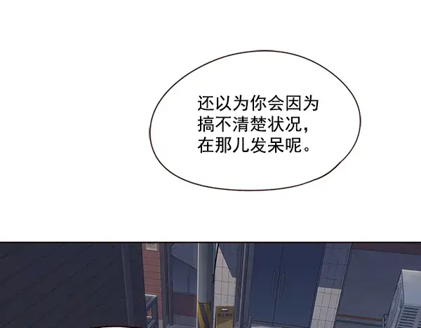 《觉醒吧，铲屎官！》第39话图93