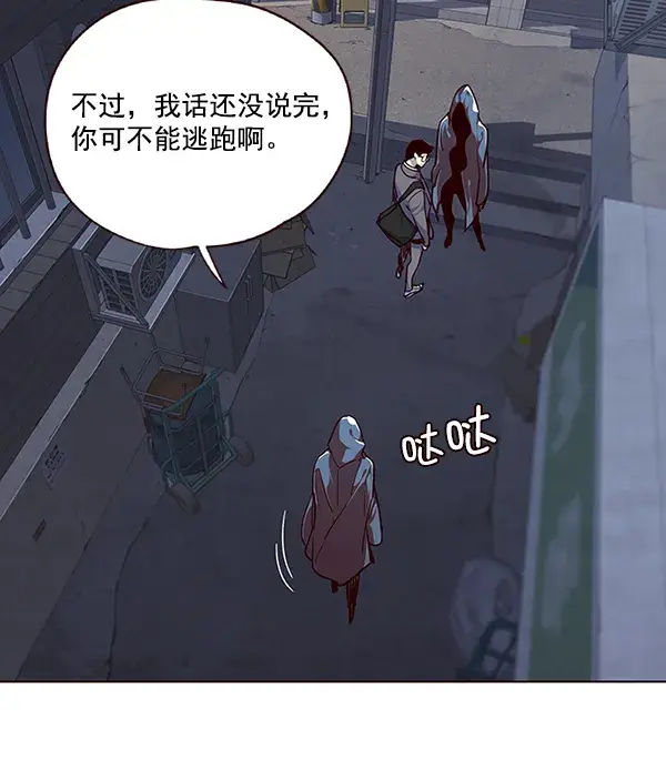 《觉醒吧，铲屎官！》第39话图94