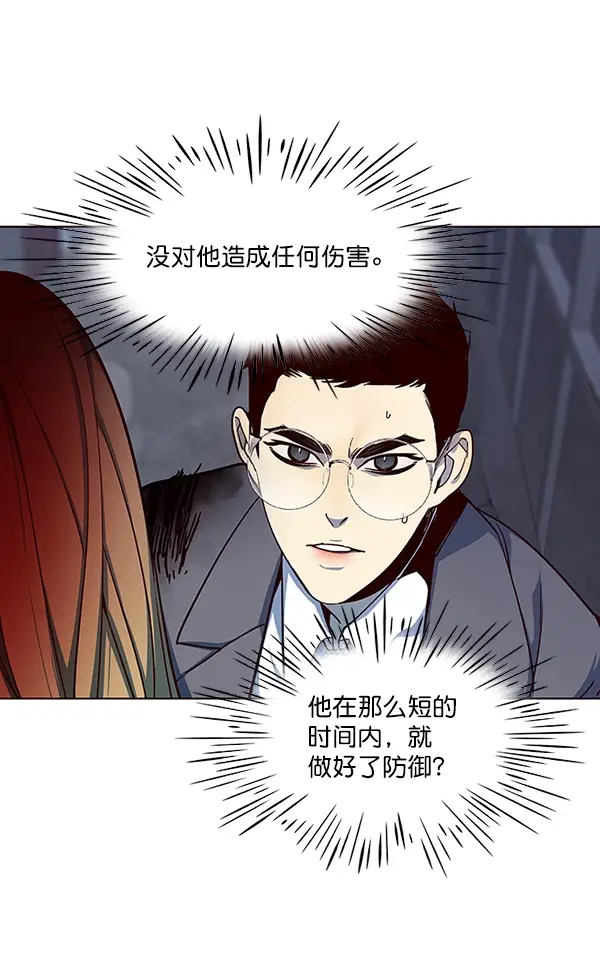 《觉醒吧，铲屎官！》第40话图19
