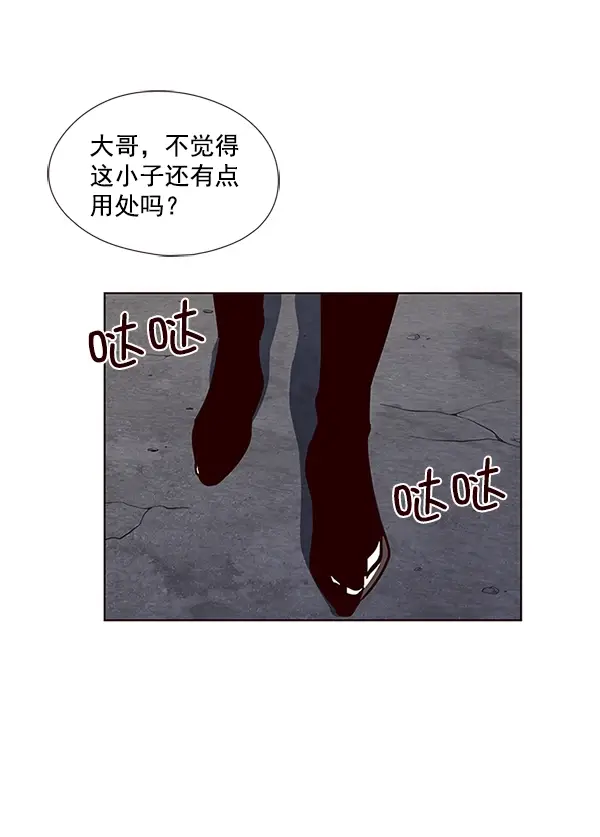 《觉醒吧，铲屎官！》第40话图21