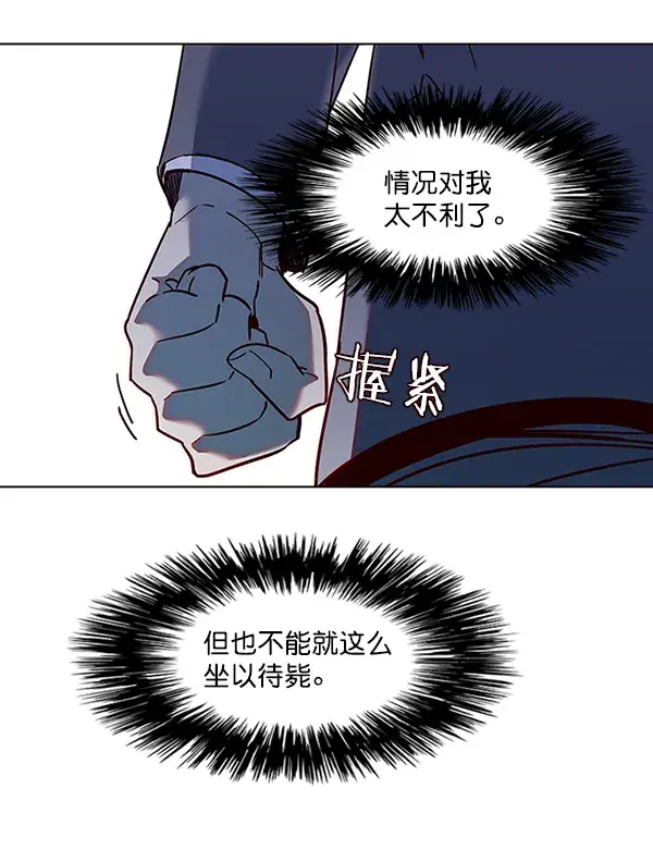 《觉醒吧，铲屎官！》第40话图26