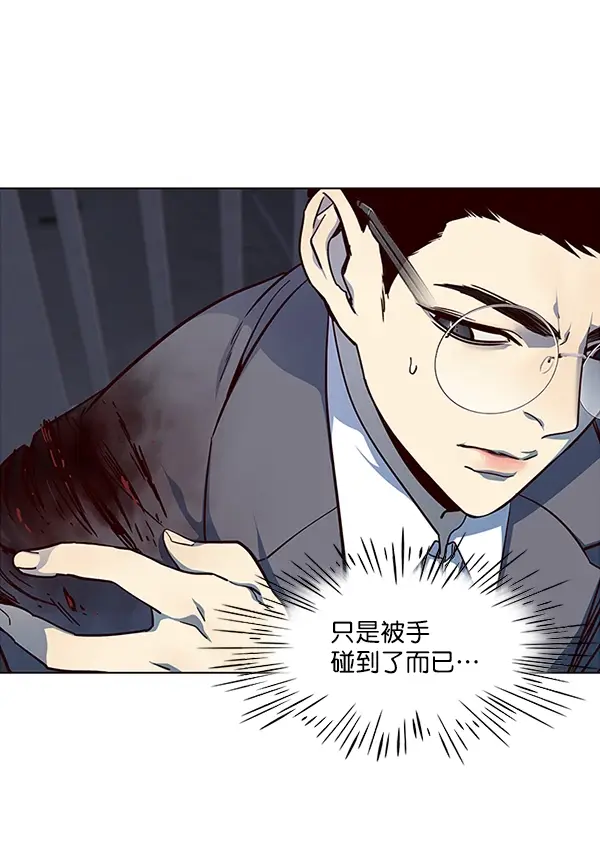 《觉醒吧，铲屎官！》第40话图3
