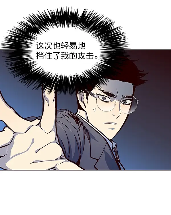 《觉醒吧，铲屎官！》第40话图32