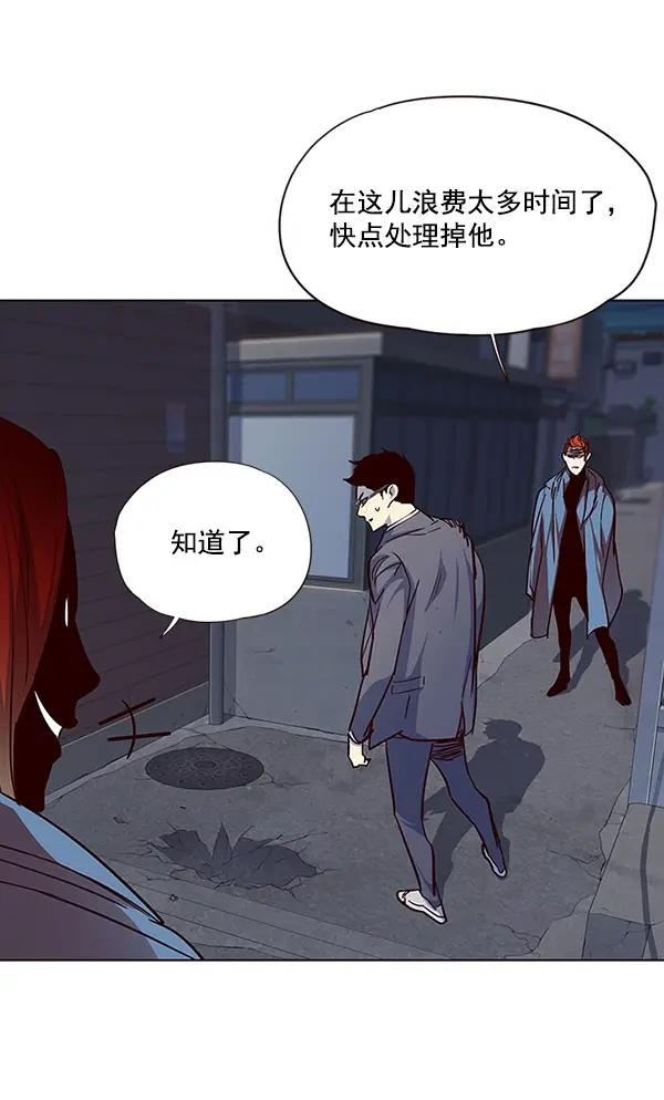 《觉醒吧，铲屎官！》第40话图34