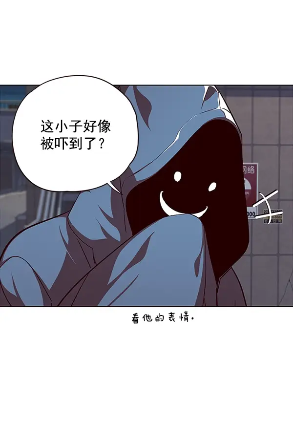《觉醒吧，铲屎官！》第40话图4