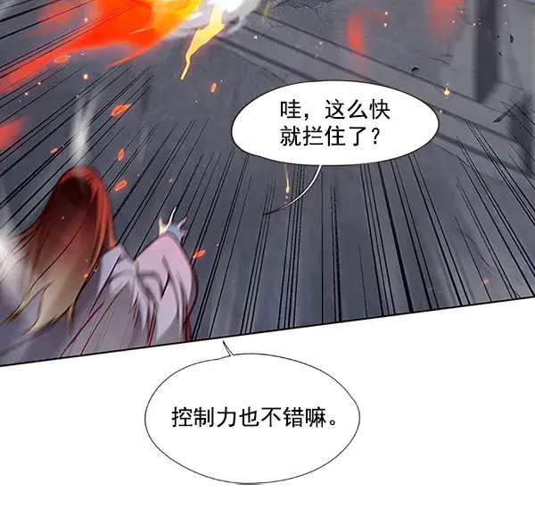《觉醒吧，铲屎官！》第40话图41