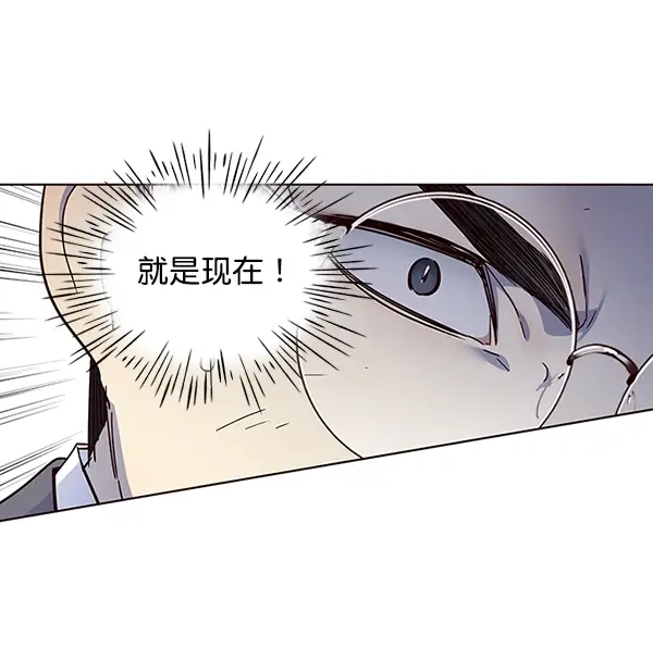 《觉醒吧，铲屎官！》第40话图52