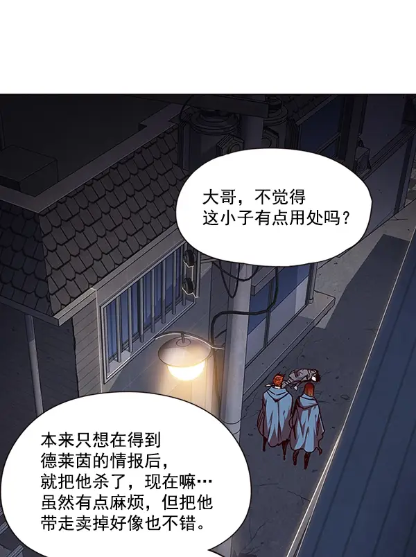 《觉醒吧，铲屎官！》第40话图62