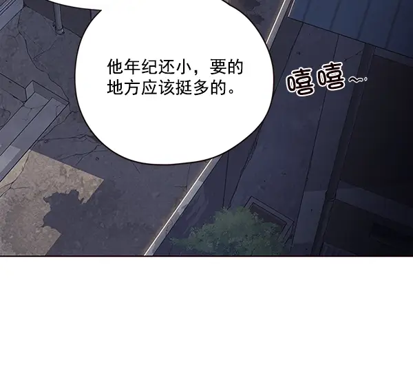 《觉醒吧，铲屎官！》第40话图63