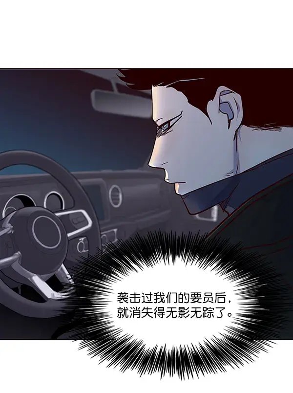《觉醒吧，铲屎官！》第40话图67
