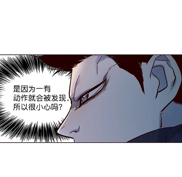 《觉醒吧，铲屎官！》第40话图68