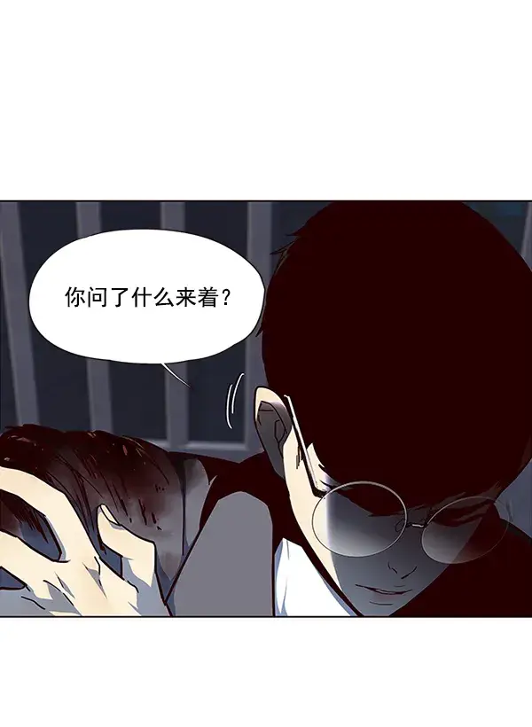 《觉醒吧，铲屎官！》第40话图7