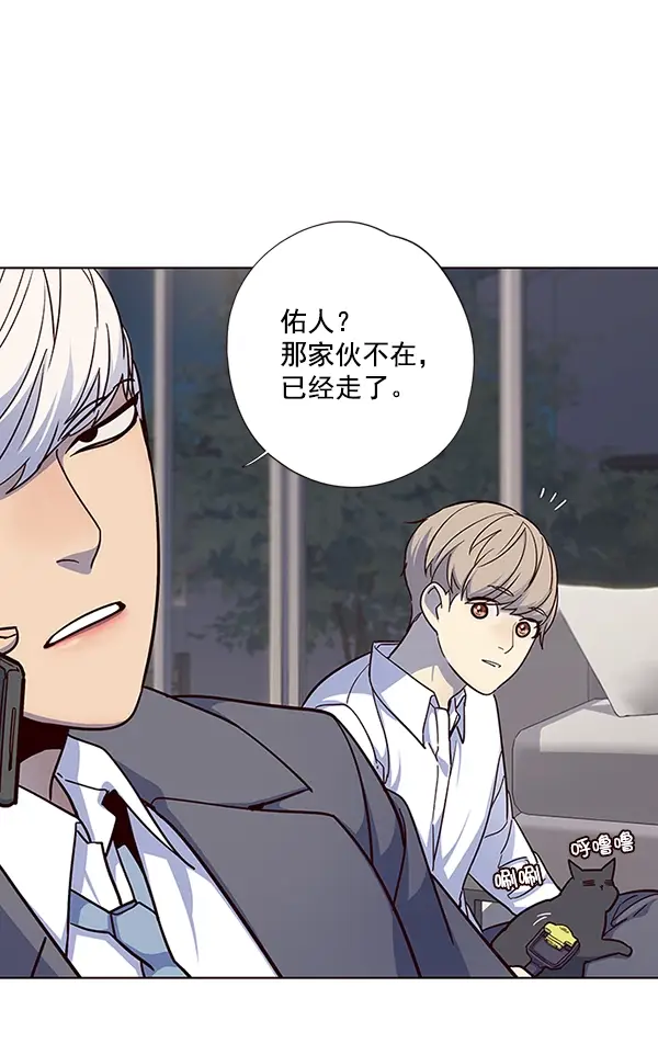 《觉醒吧，铲屎官！》第40话图79