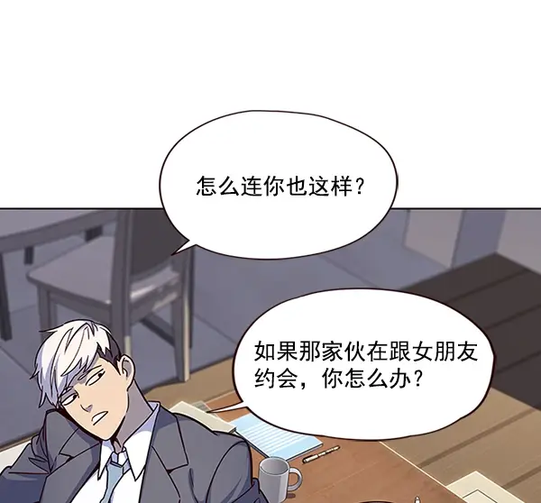 《觉醒吧，铲屎官！》第40话图92