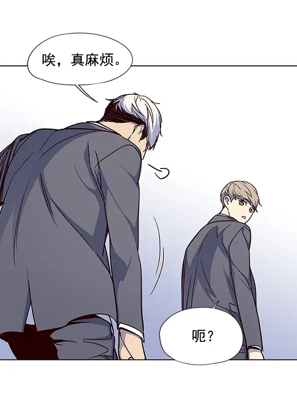 《觉醒吧，铲屎官！》第40话图94