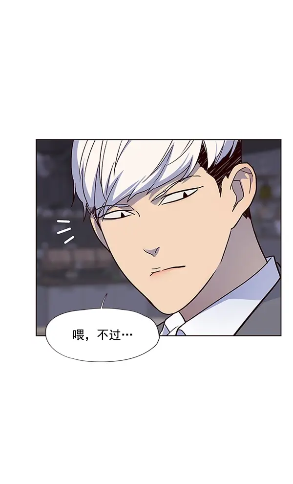 《觉醒吧，铲屎官！》第40话图96