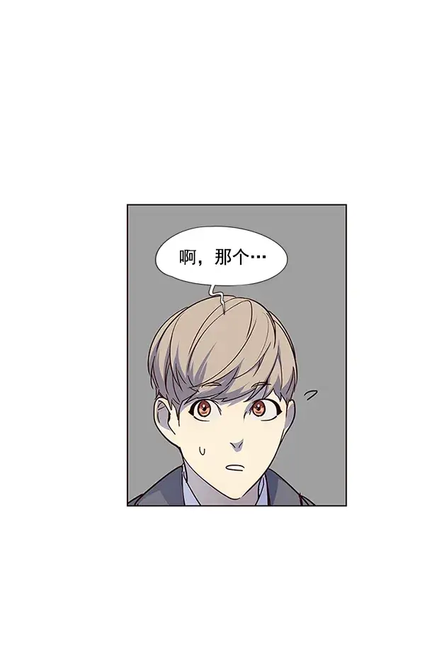 《觉醒吧，铲屎官！》第40话图98