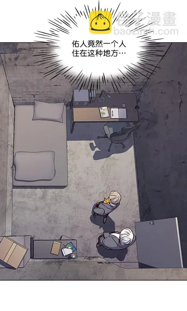 《觉醒吧，铲屎官！》第41话图16