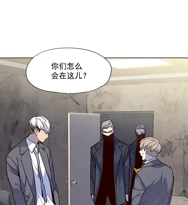 《觉醒吧，铲屎官！》第41话图22