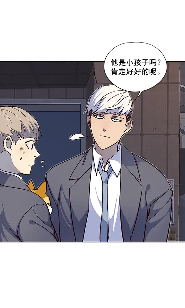 《觉醒吧，铲屎官！》第41话图28
