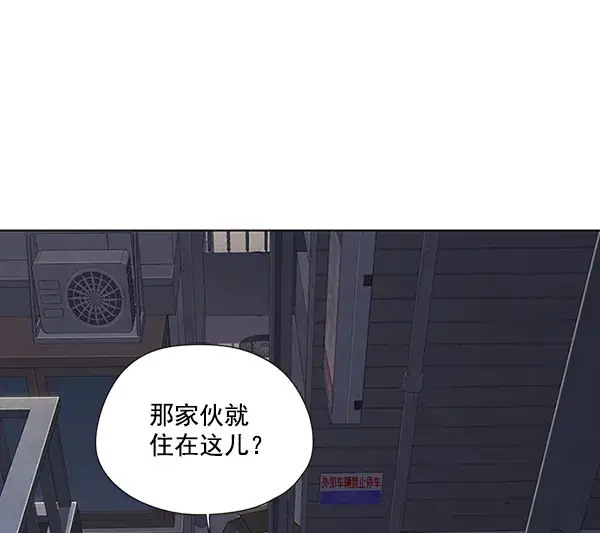《觉醒吧，铲屎官！》第41话图3