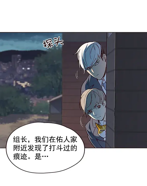 《觉醒吧，铲屎官！》第41话图32