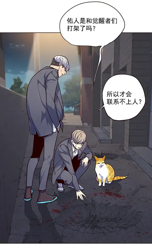 《觉醒吧，铲屎官！》第41话图36