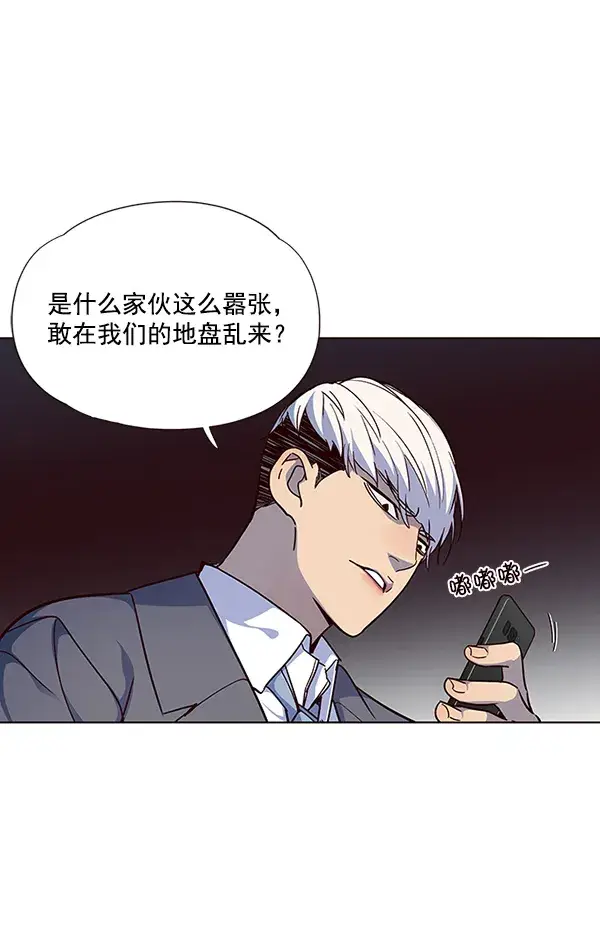 《觉醒吧，铲屎官！》第41话图37